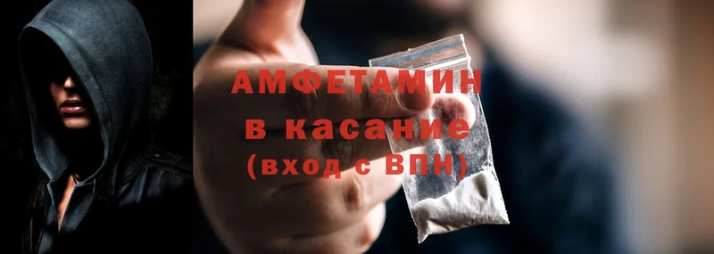 как найти закладки  Октябрьский  Amphetamine Розовый 