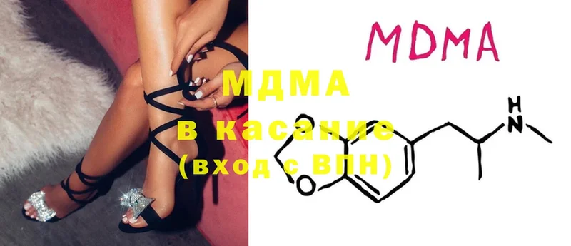 MDMA Molly  купить  цена  ОМГ ОМГ онион  Октябрьский 